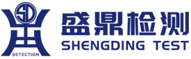 灣際盛鼎檢測 Wap logo